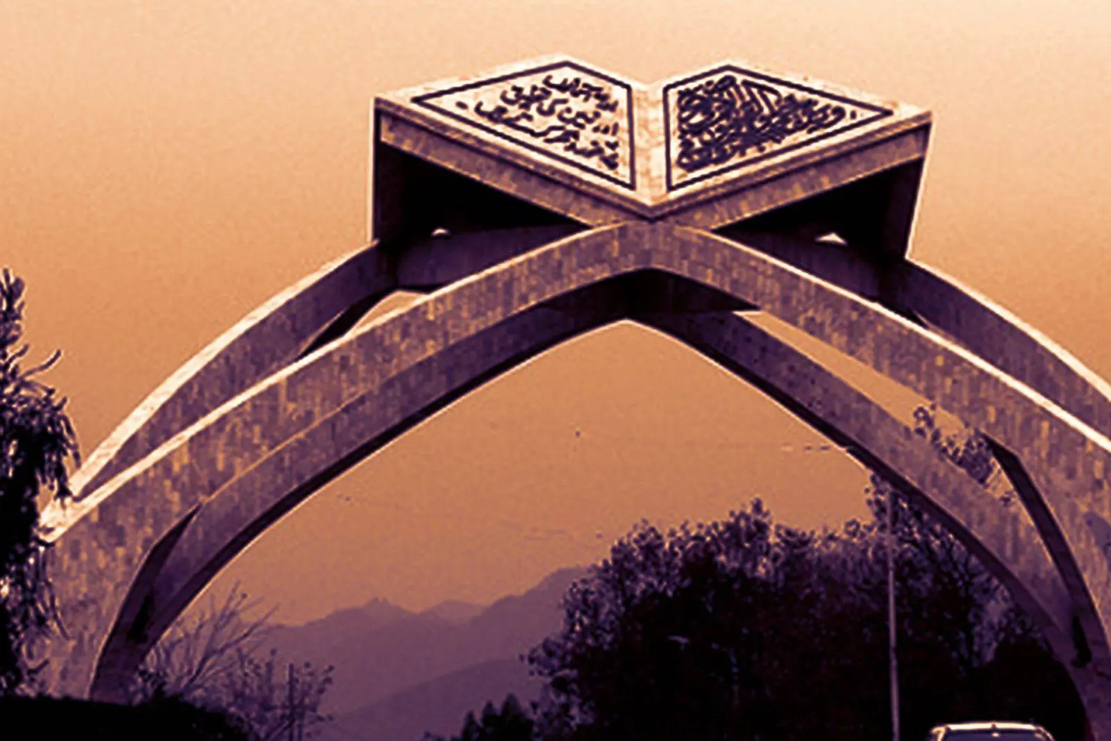 QAU landmark: HEC halts admissions to varsity