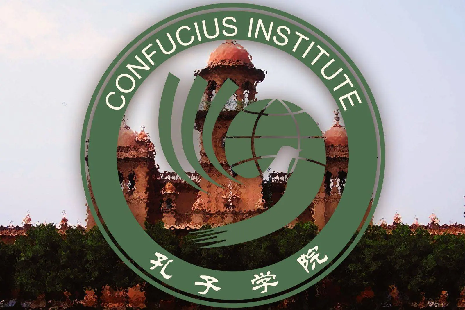 Confucius Institute to be built at University of Peshawar