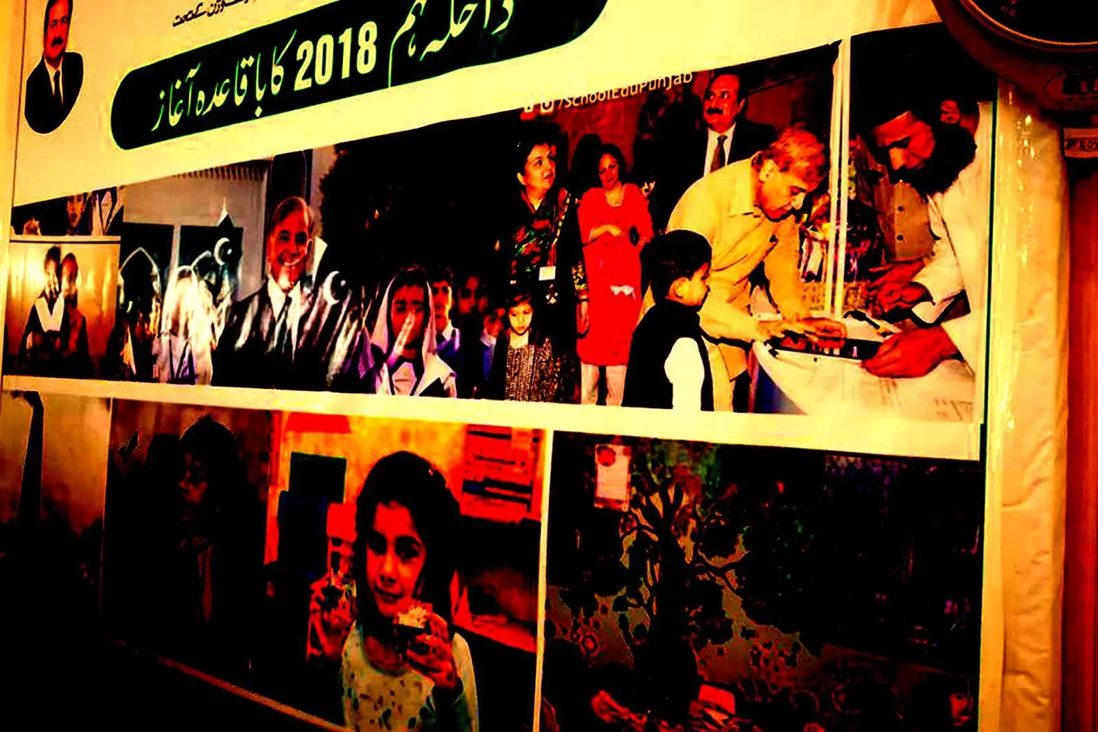 School Enrolment Campaign begins in Punjab