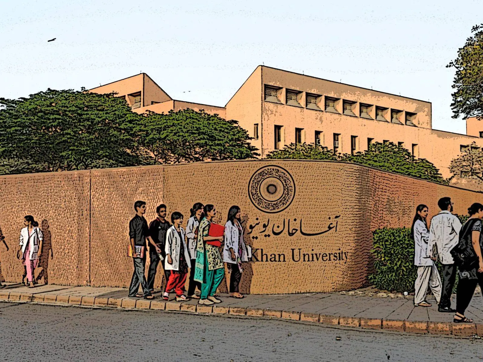 How to get Admission in Aga Khan University