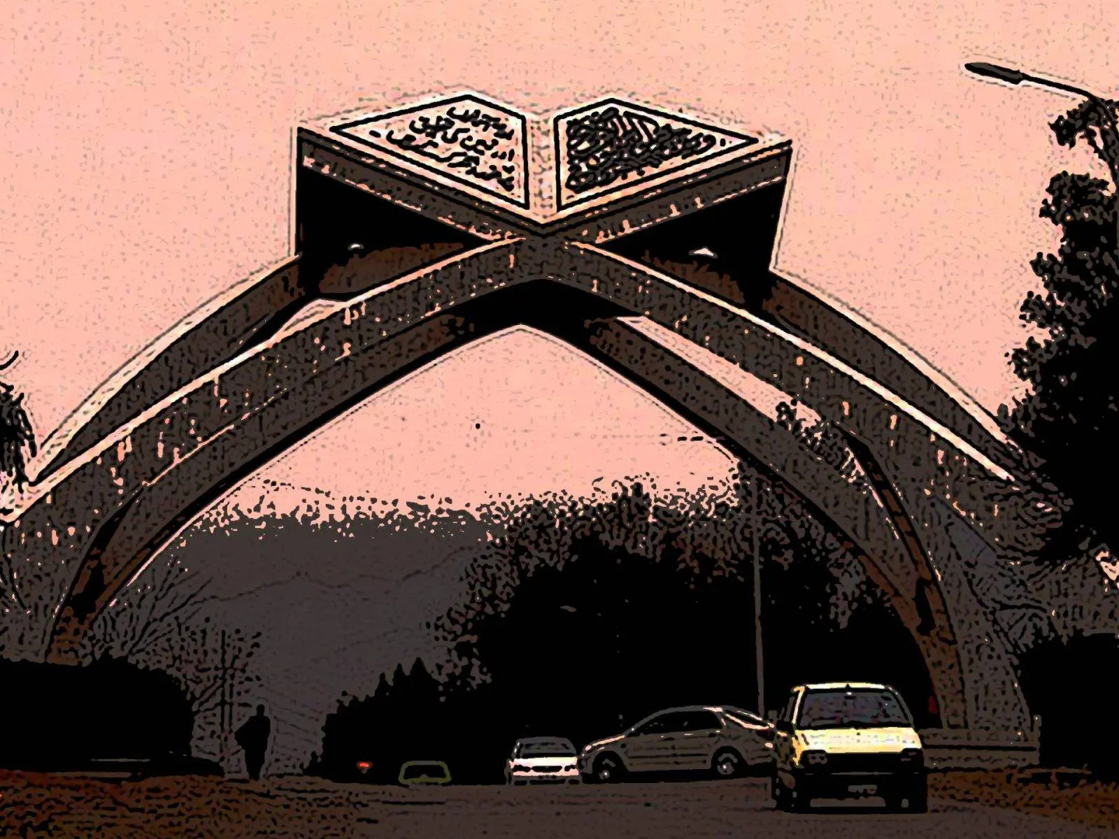 QAU Only Pakistani University in top 100 in emerging economies