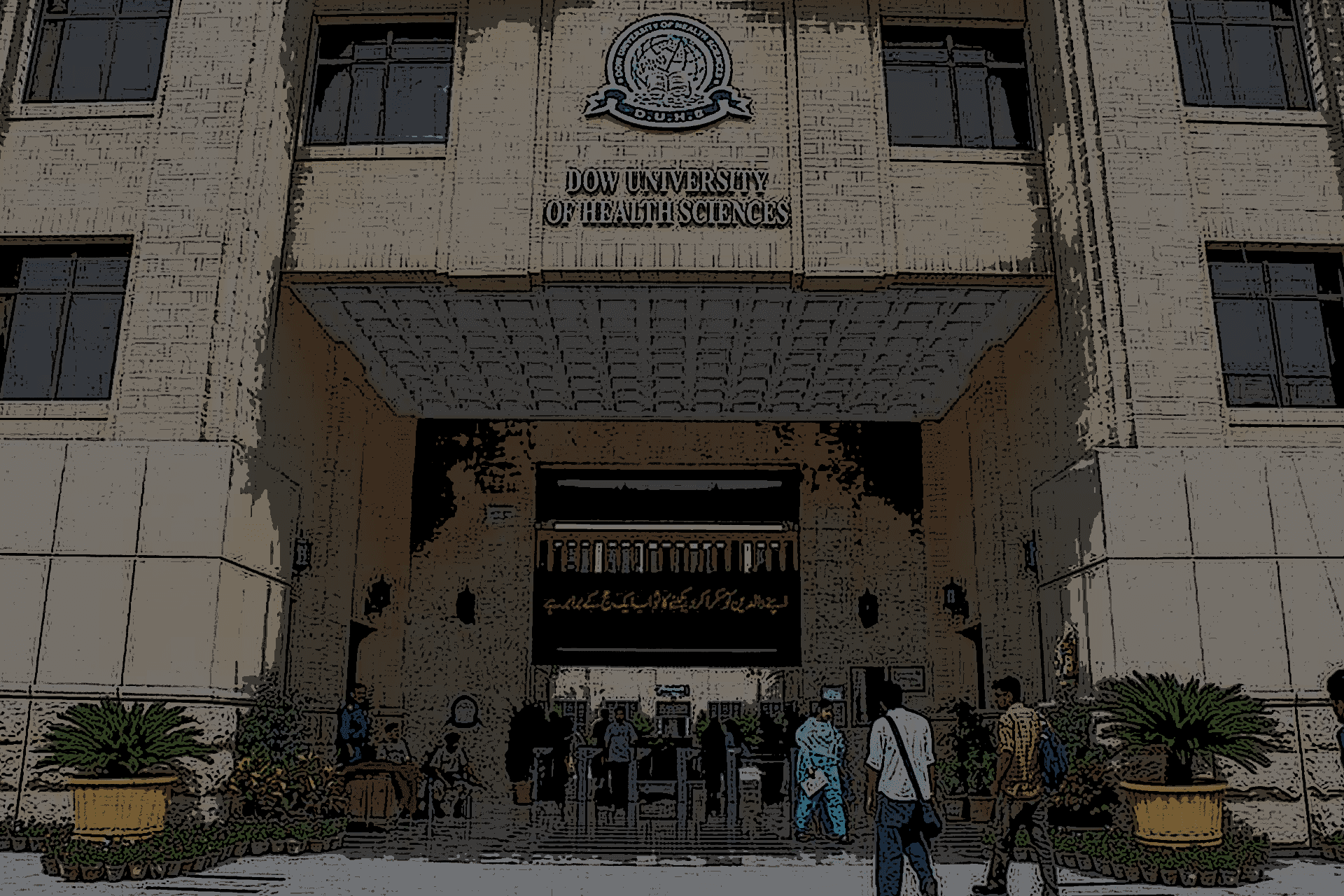 Dow medical college/ Dow University of Health Sciences