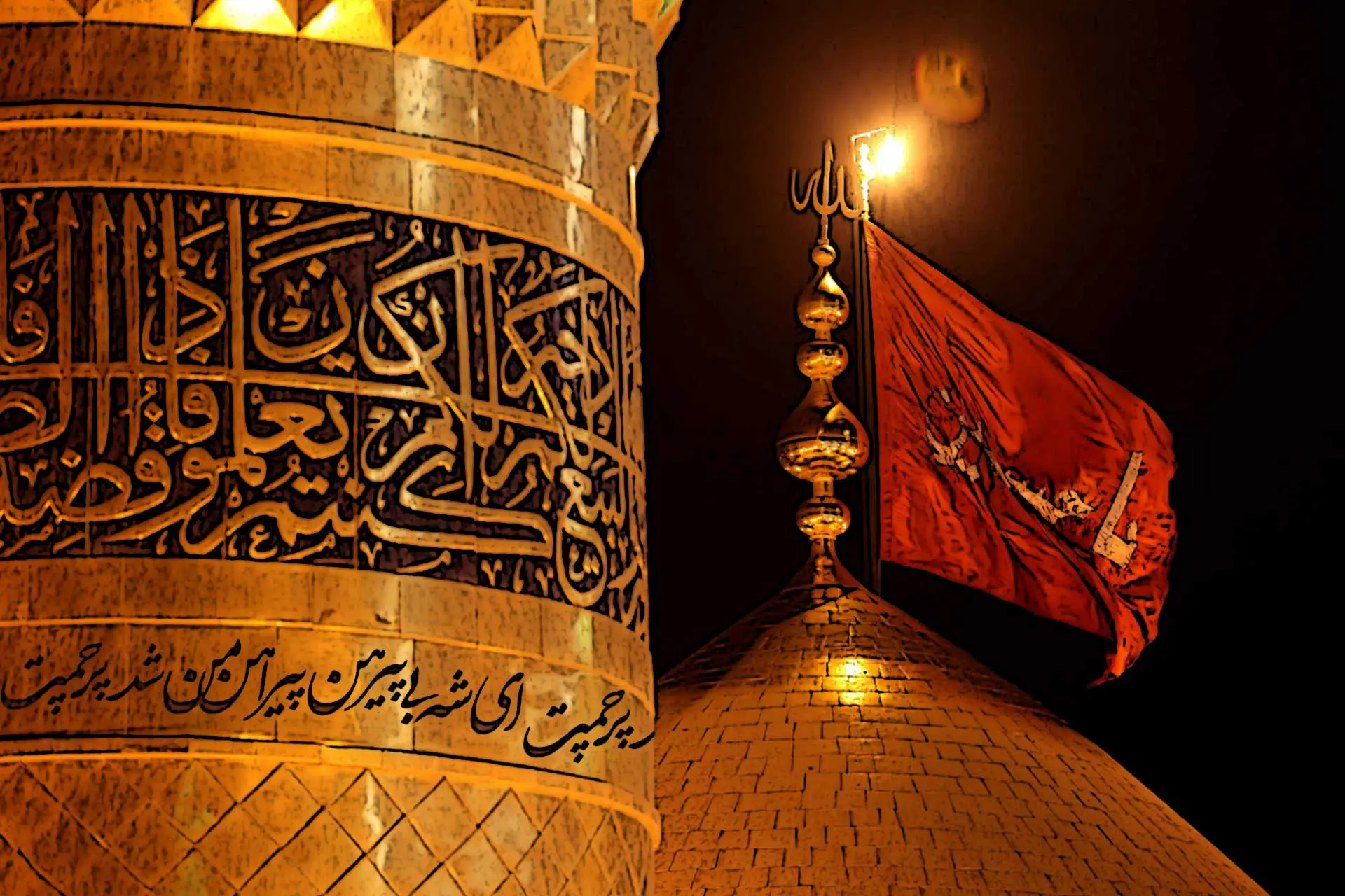 Lessons To Learn from the Life of Hazrat Imam Hussain (RA)