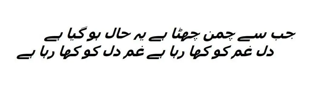 Five Simple, Yet Powerful Lessons From Allama Iqbal’s Poetry