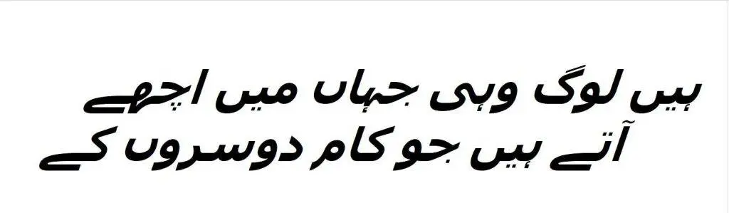 Five Simple, Yet Powerful Lessons From Allama Iqbal’s Poetry