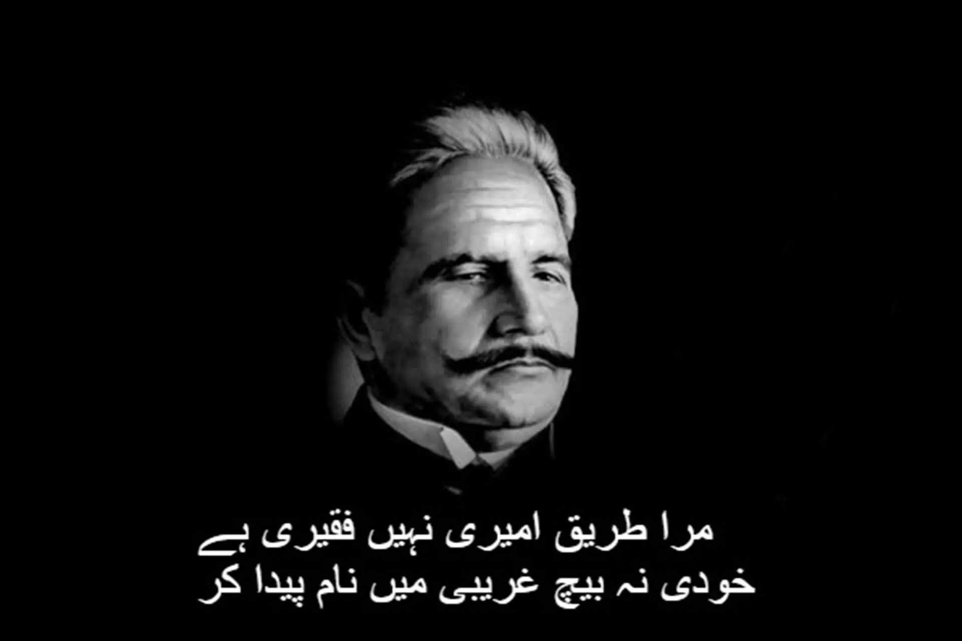 Five Simple, Yet Powerful Lessons From Allama Iqbal’s Poetry