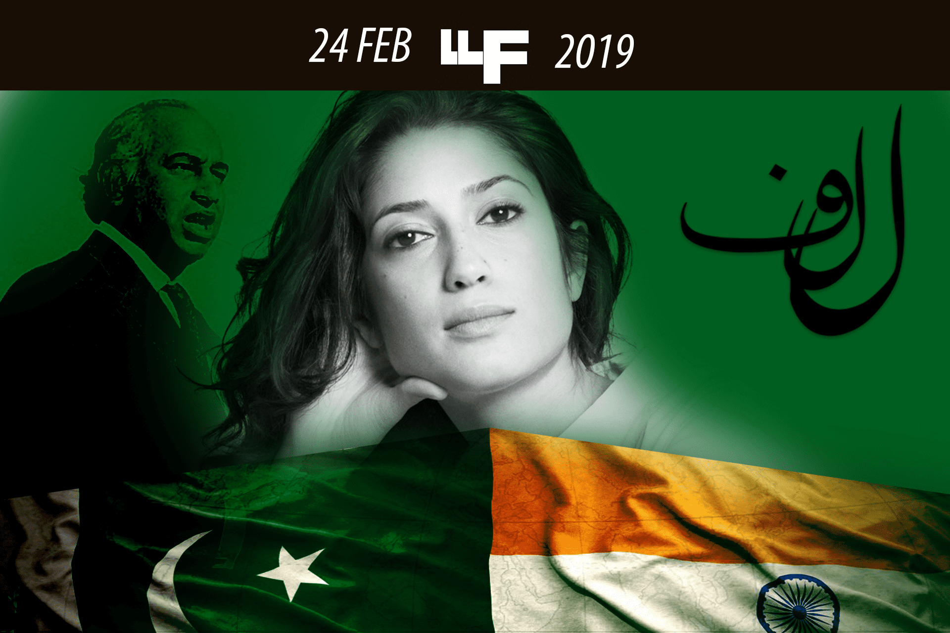 Fatima Bhutto LLF