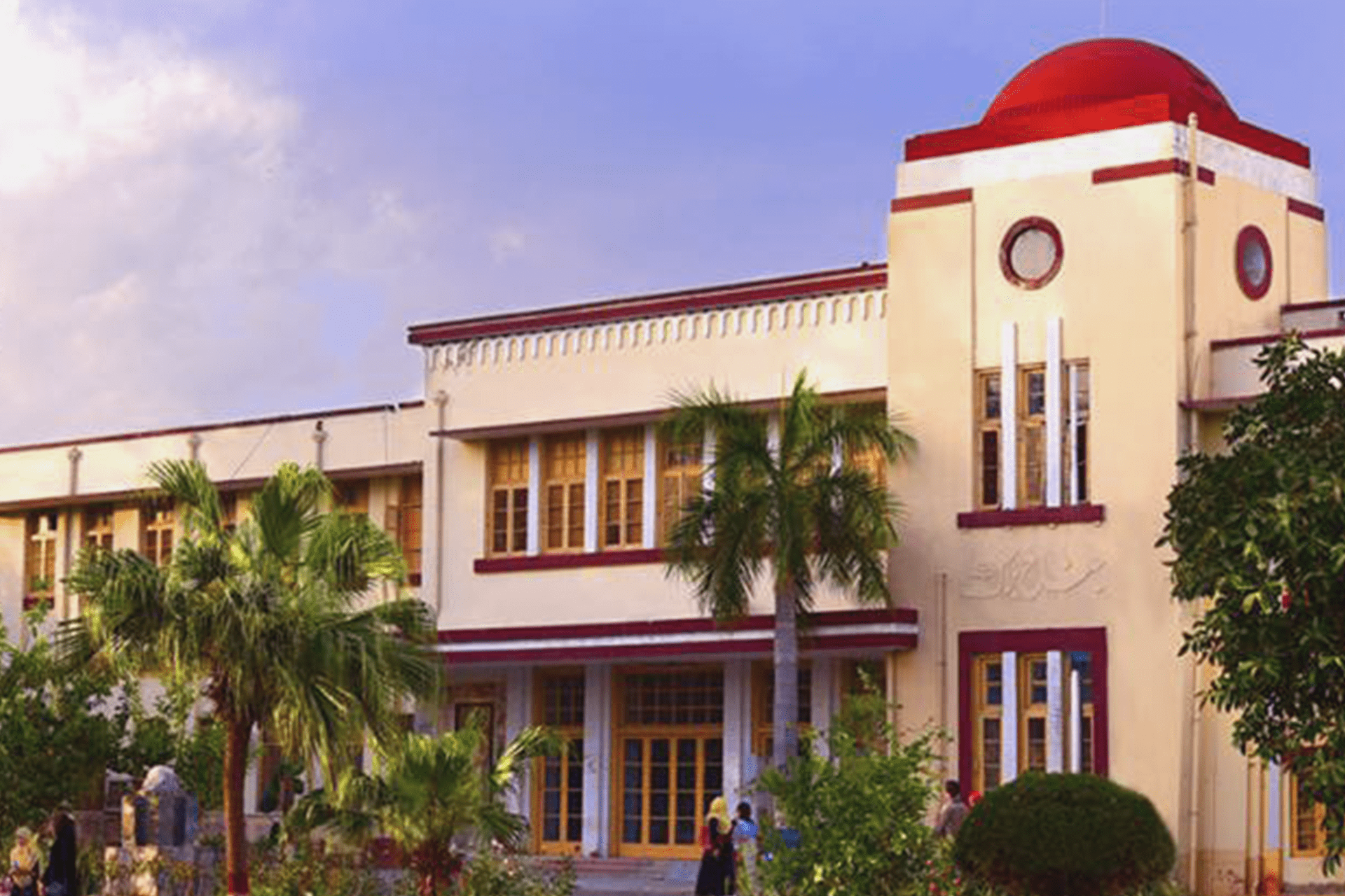 Sargodha University Conference