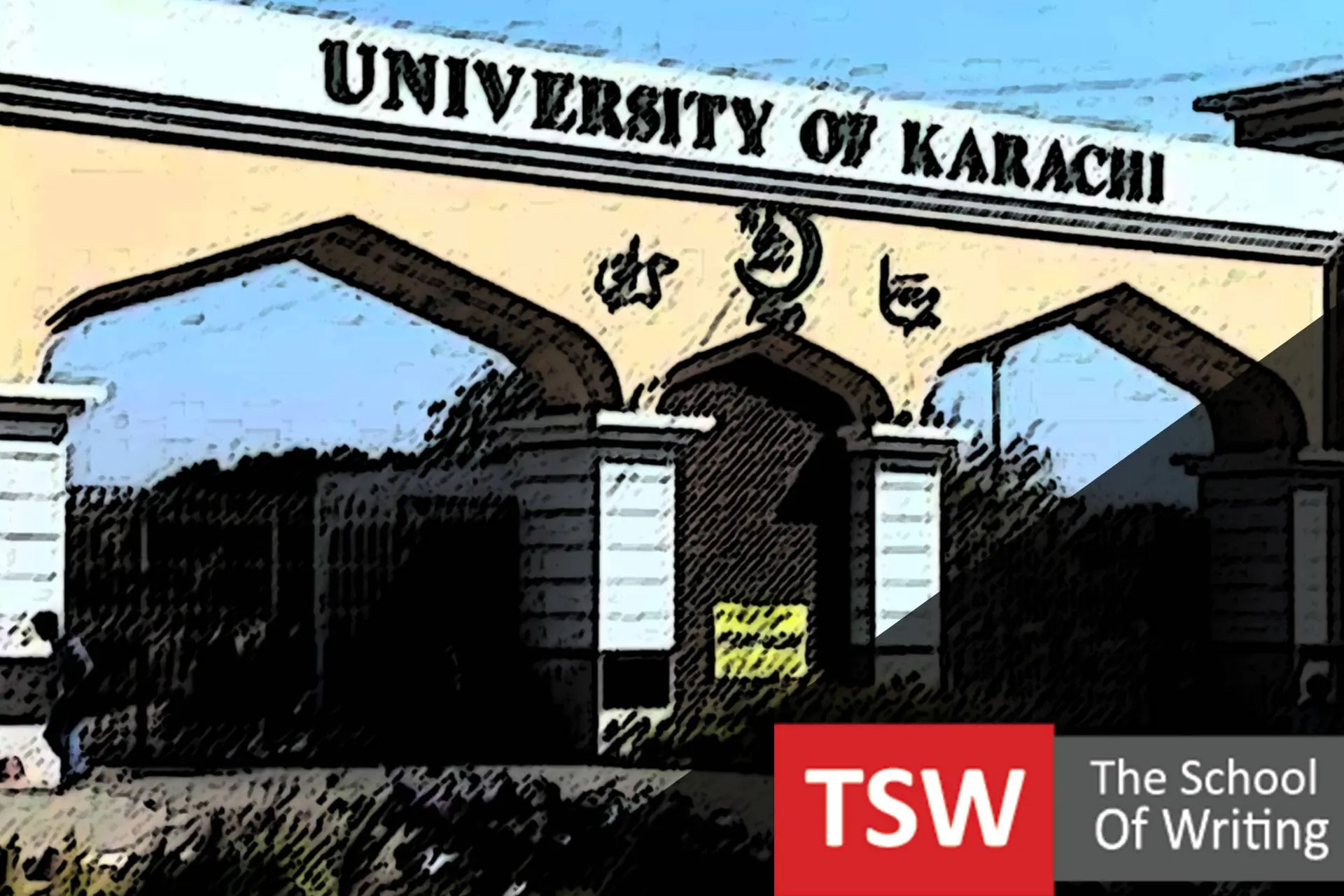 Creative Abilities of Students