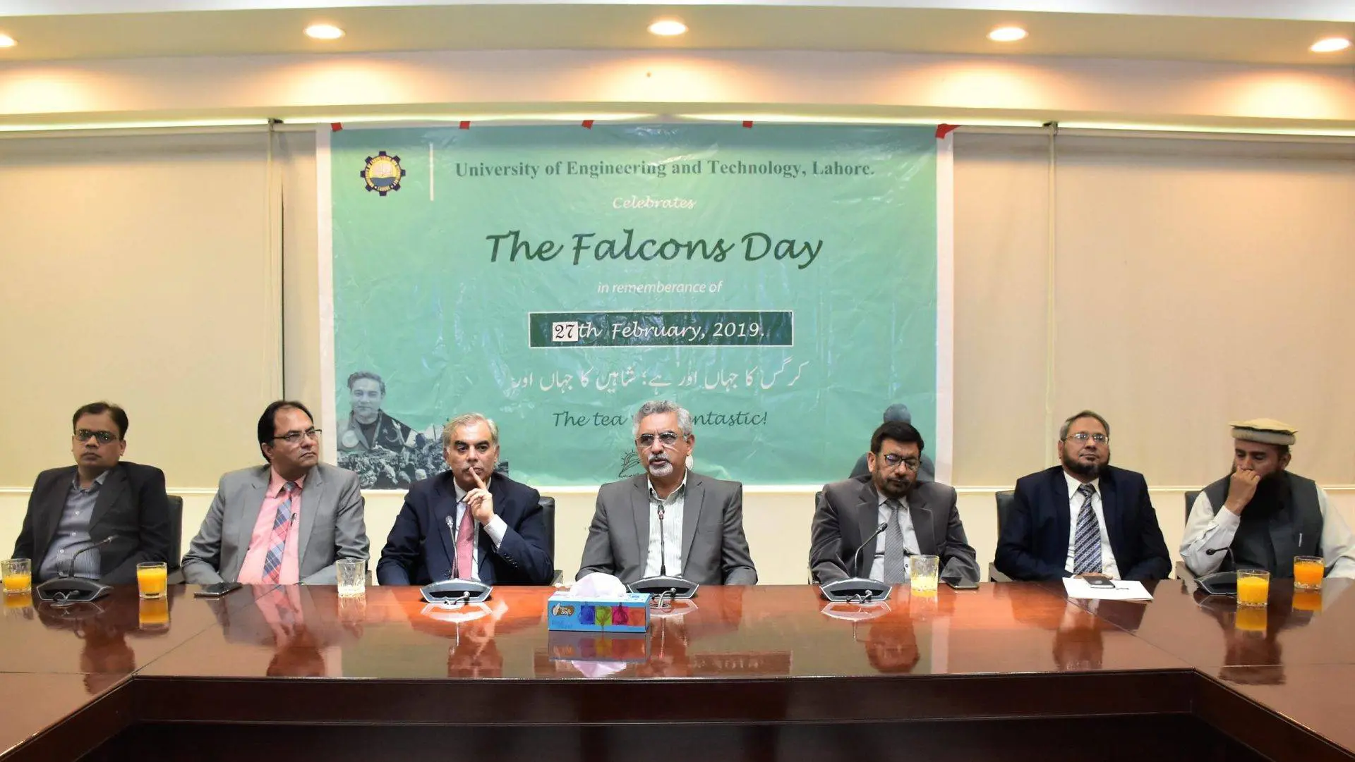 UET Pays Tribute To Pak Army