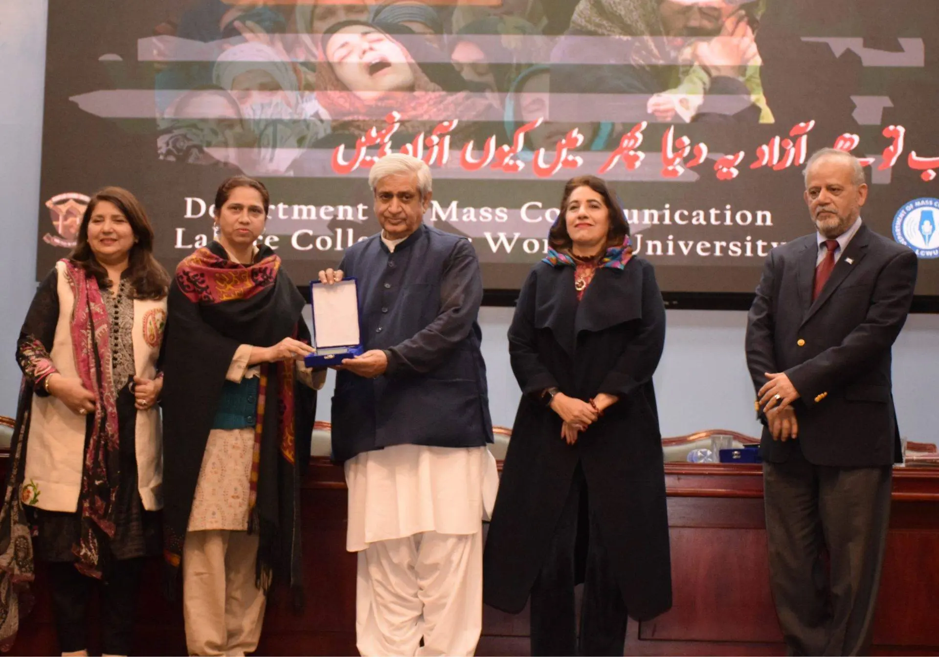 LCWU Observes Kashmir Solidarity Day