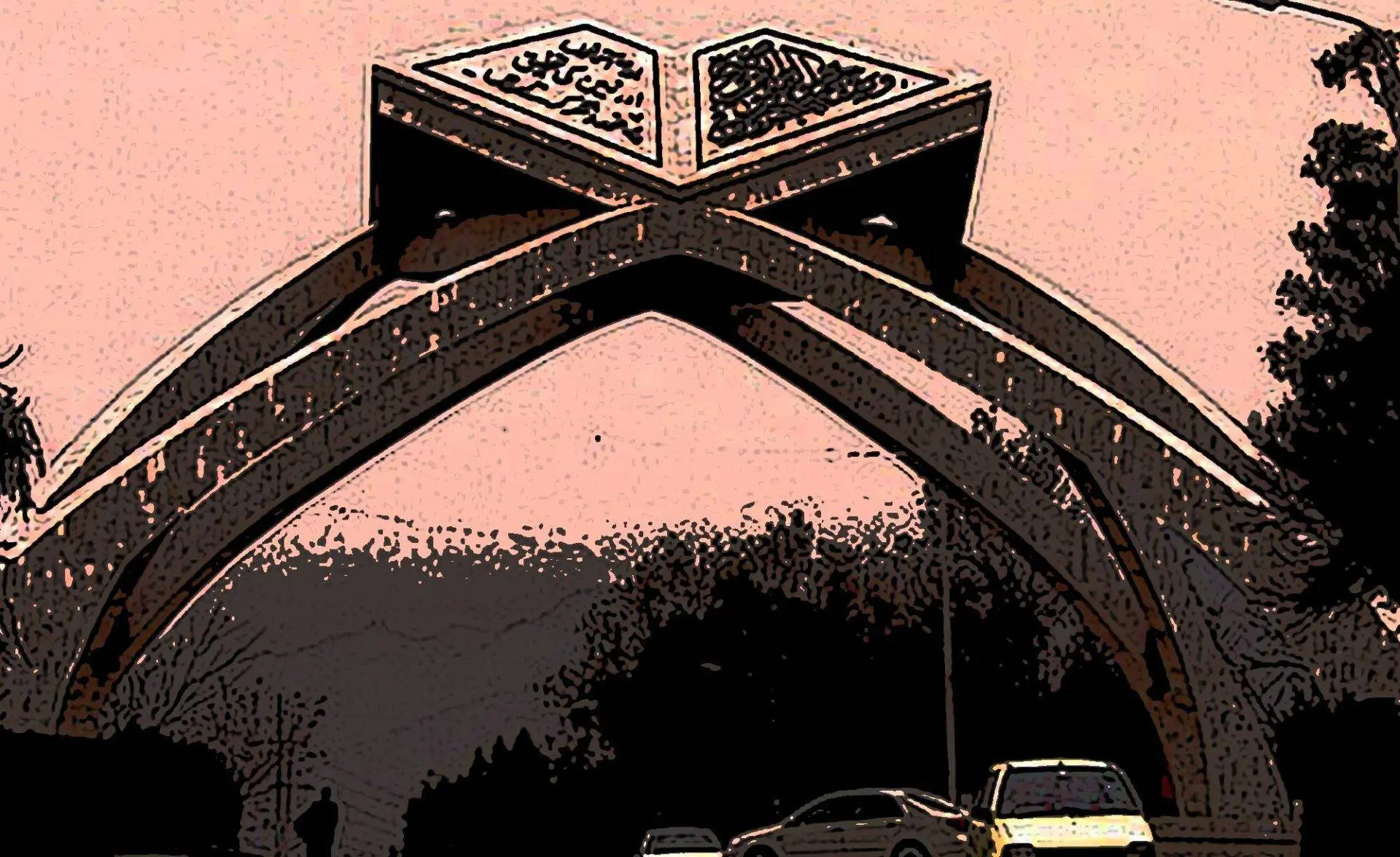 Emerging Economies University Rankings