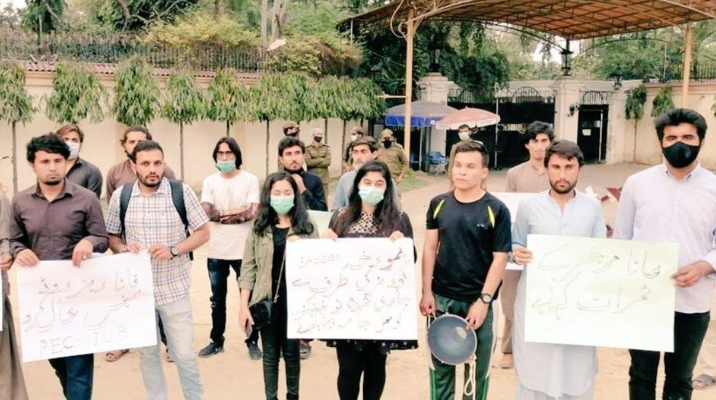 Erstwhile FATA Students Protest To Restore Admission Quota In Punjab ...