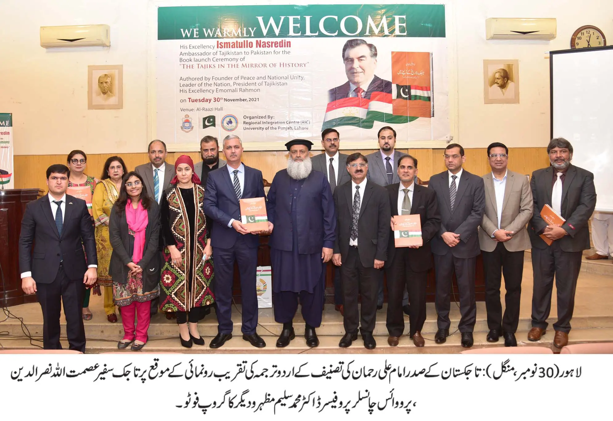 Tajikistan, Pakistan to strengthen region’s economy