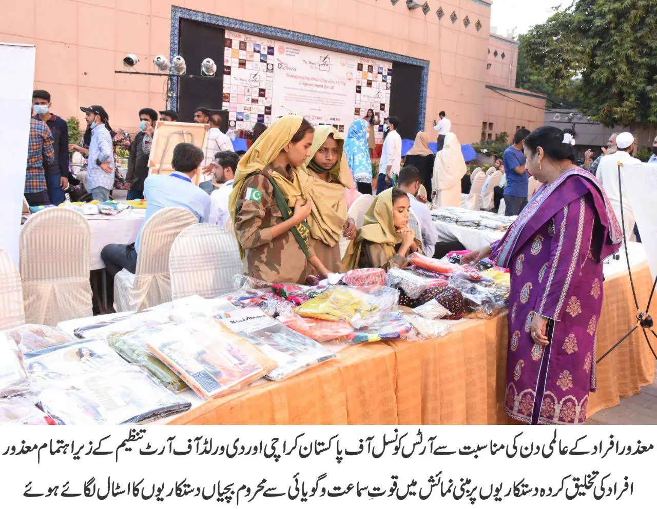 Differently-abled students organise exhibition at ACPK