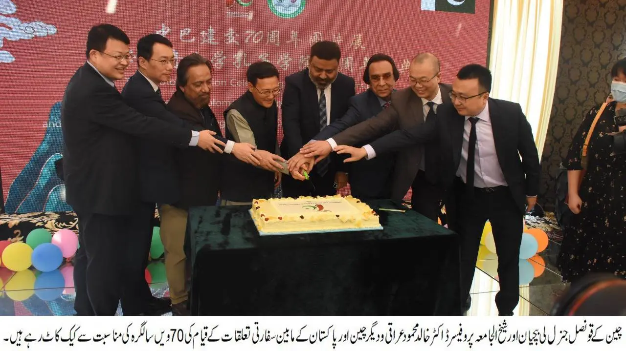 KU launches split BS Chinese Degree Program