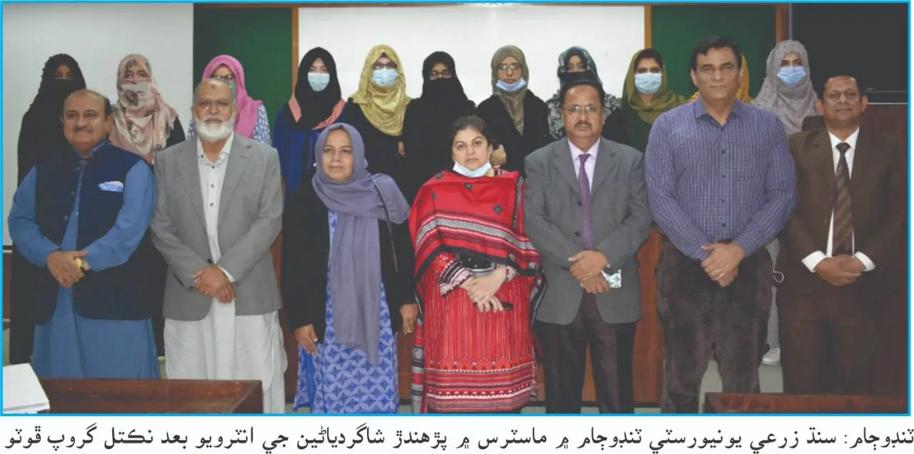 SAU conducts interviews for need-based scholarship phase-III