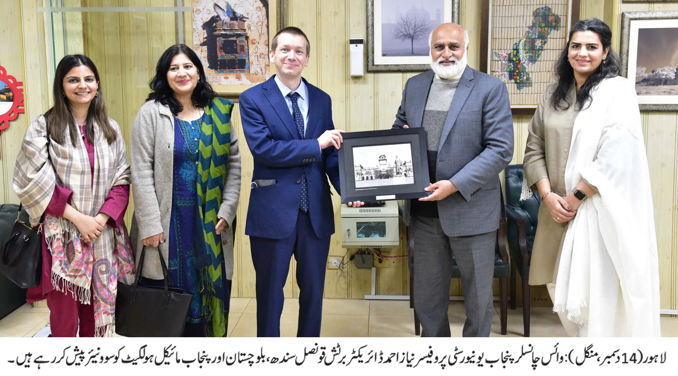 British Council Director visits PU