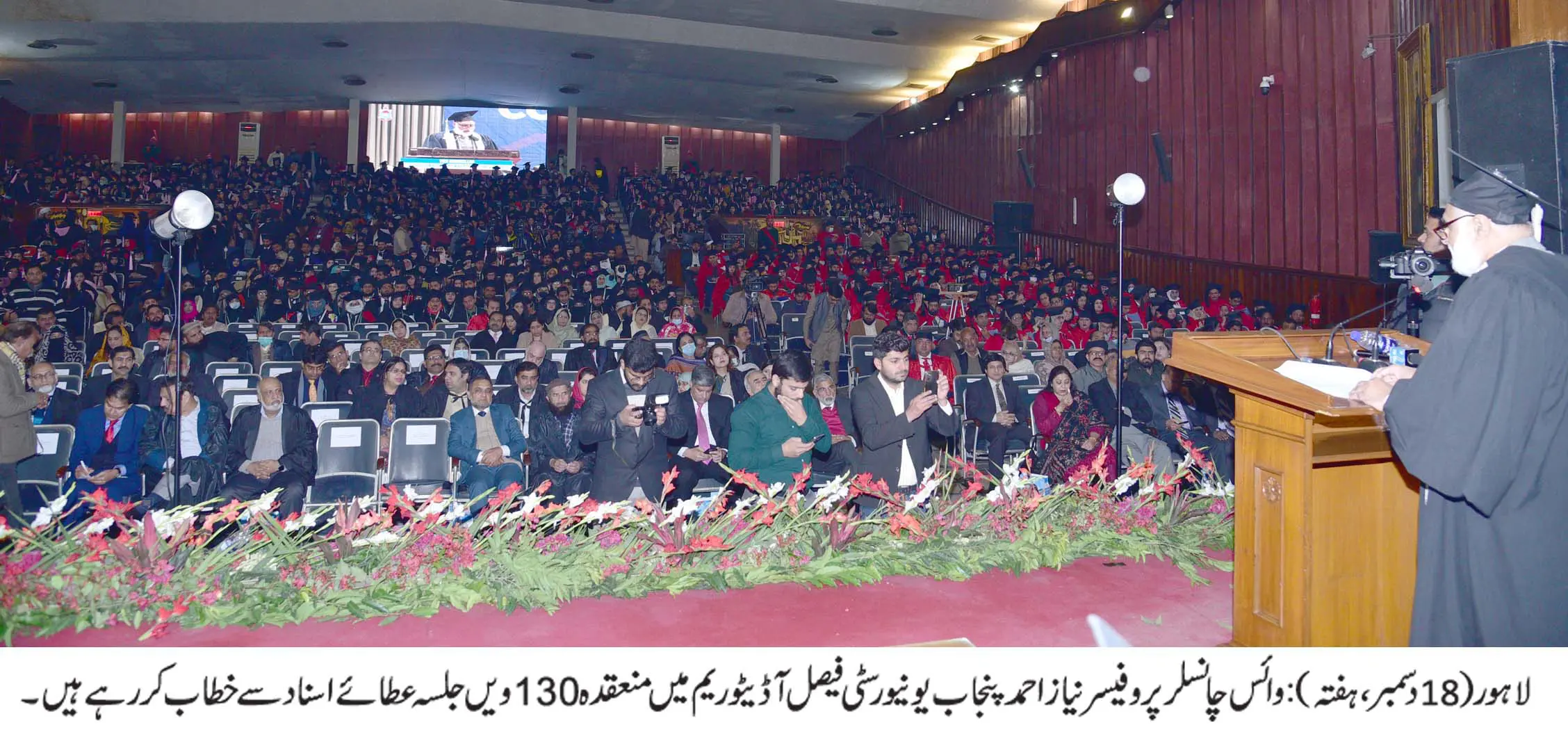 289 PhD degrees awarded in PU convocation