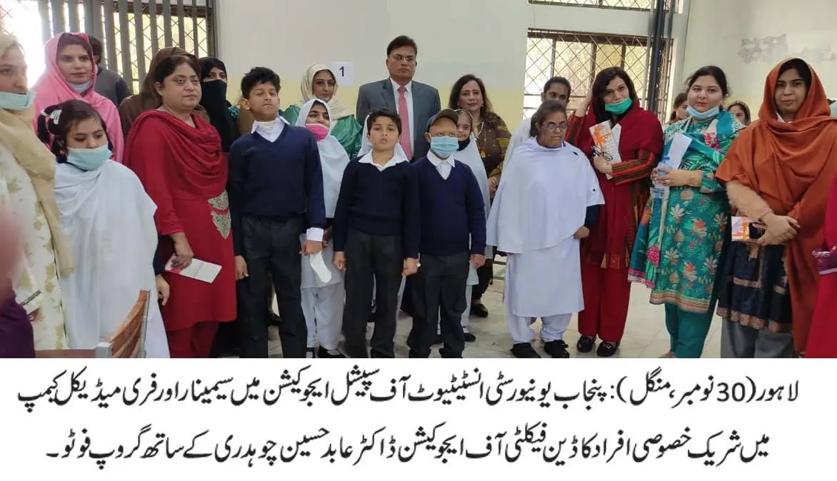 PU ISE organizes blood camp