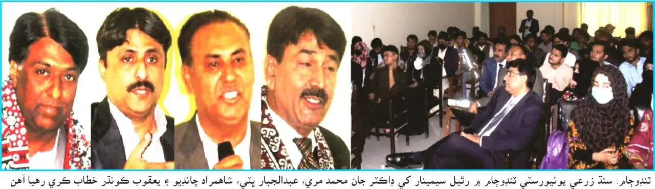 60 thousand students from Sindh to be sent for studies to different universities