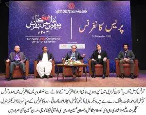 14th International Urdu Conference starting from December 9 to 12 at Arts Council of Pakistan Karachi