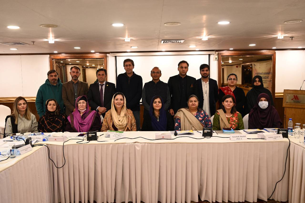 Ministry of Education