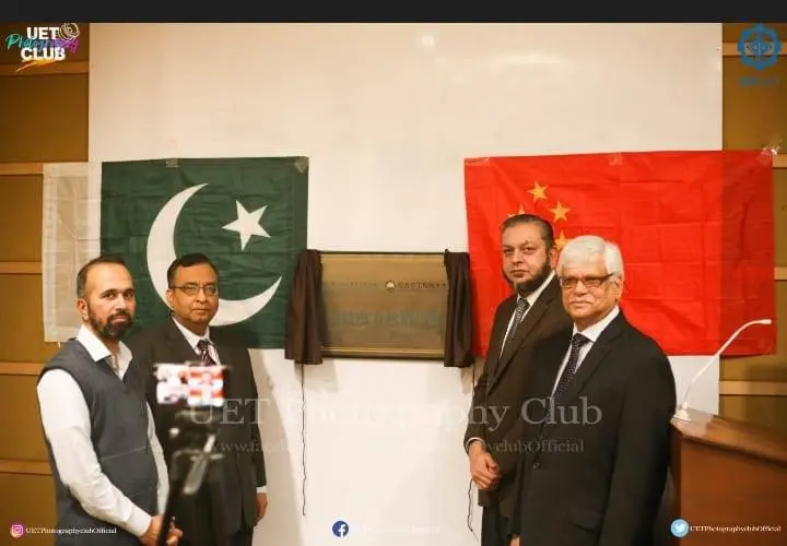 UET signs MoU with Chinese University