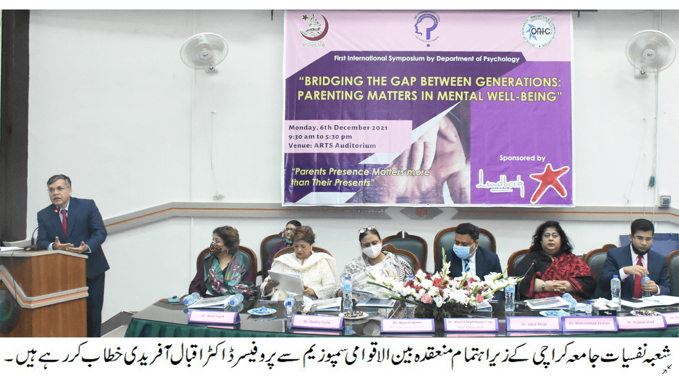 KU discusses importance of mental health in society