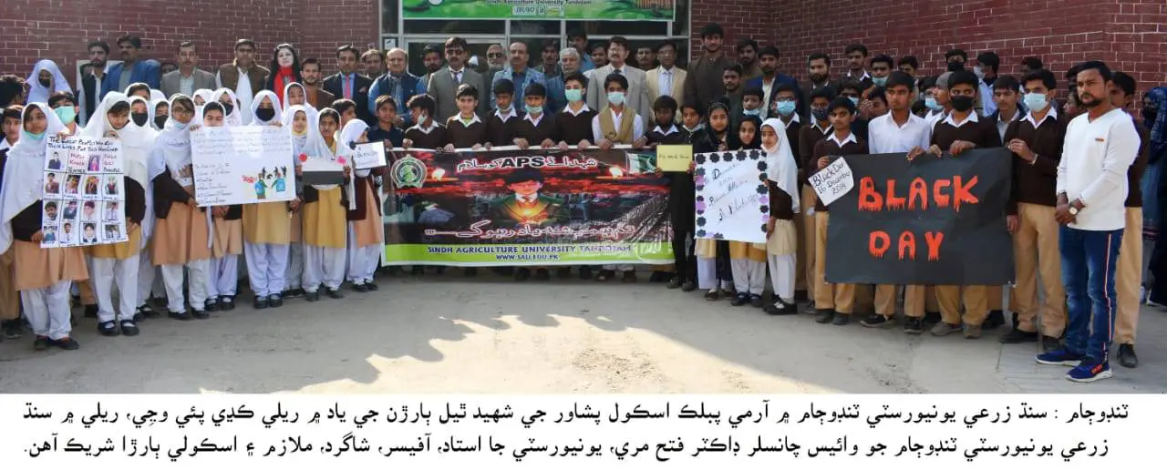 SAU holds prayer ceremony in memory of APS martyrs