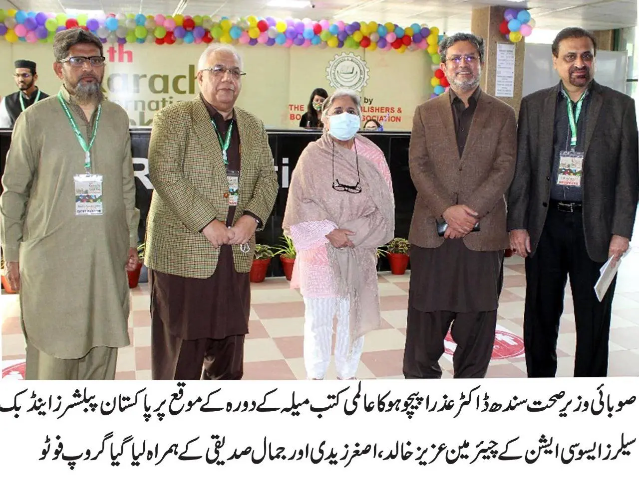 Politician and book lovers visits various book stalls at KIBF