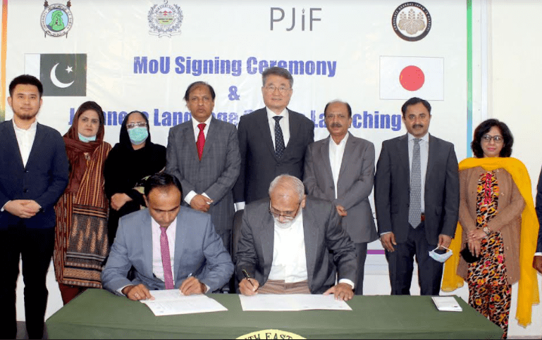 SU, Japanese CG ink MoU to start Japanese language