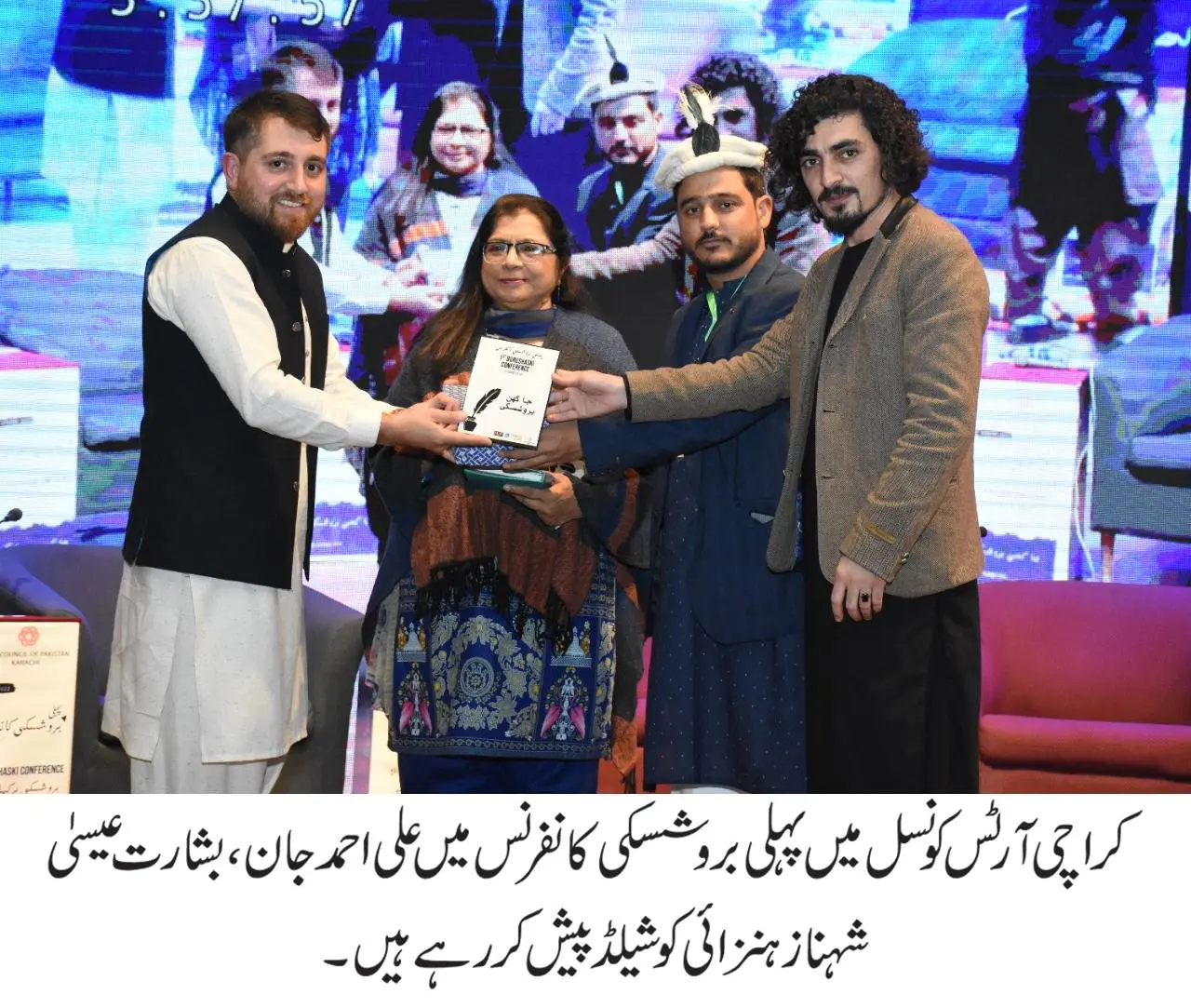 A conference on revival of Broshski language held at ACPK