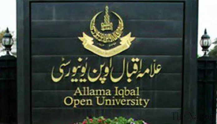 AIOU uploads results on website