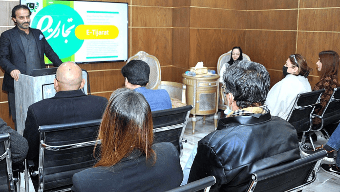 E-commerce university to be functional by March