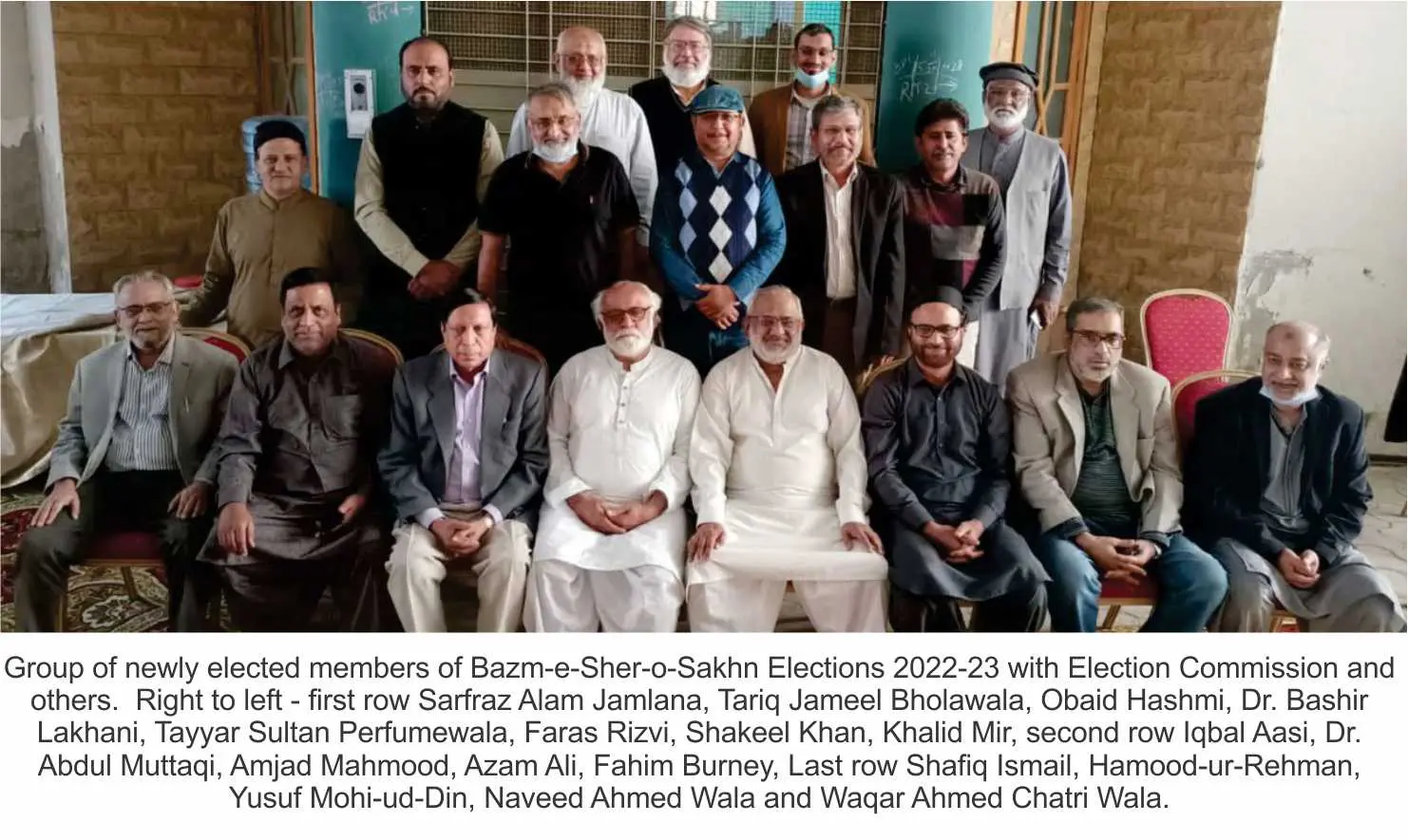 5th Annual Election of Bazm Shair-o-Sukhan held