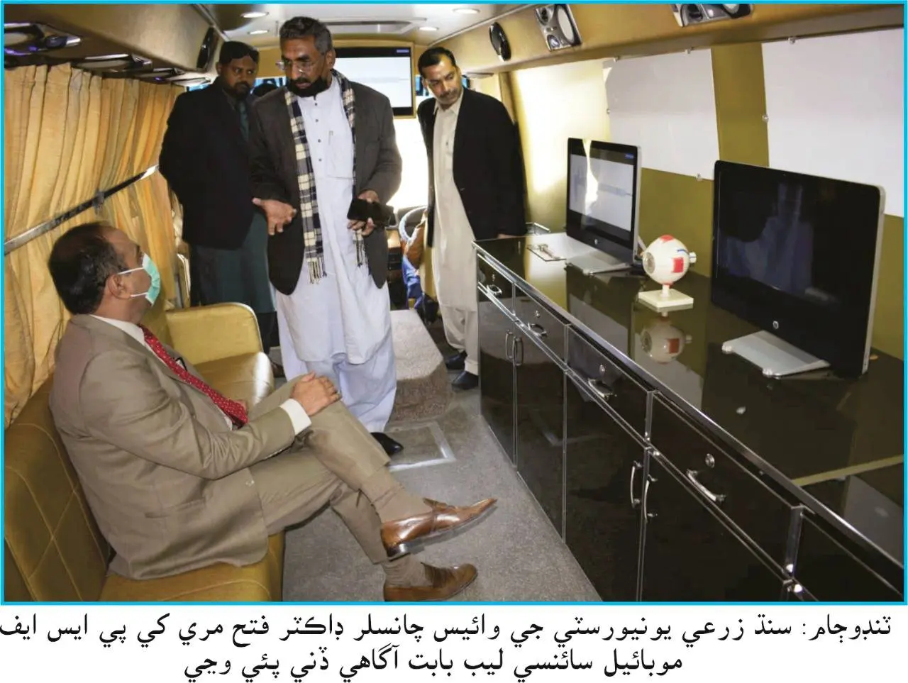 SAU and PSF agreed to induct modern science curriculum in secondary education system