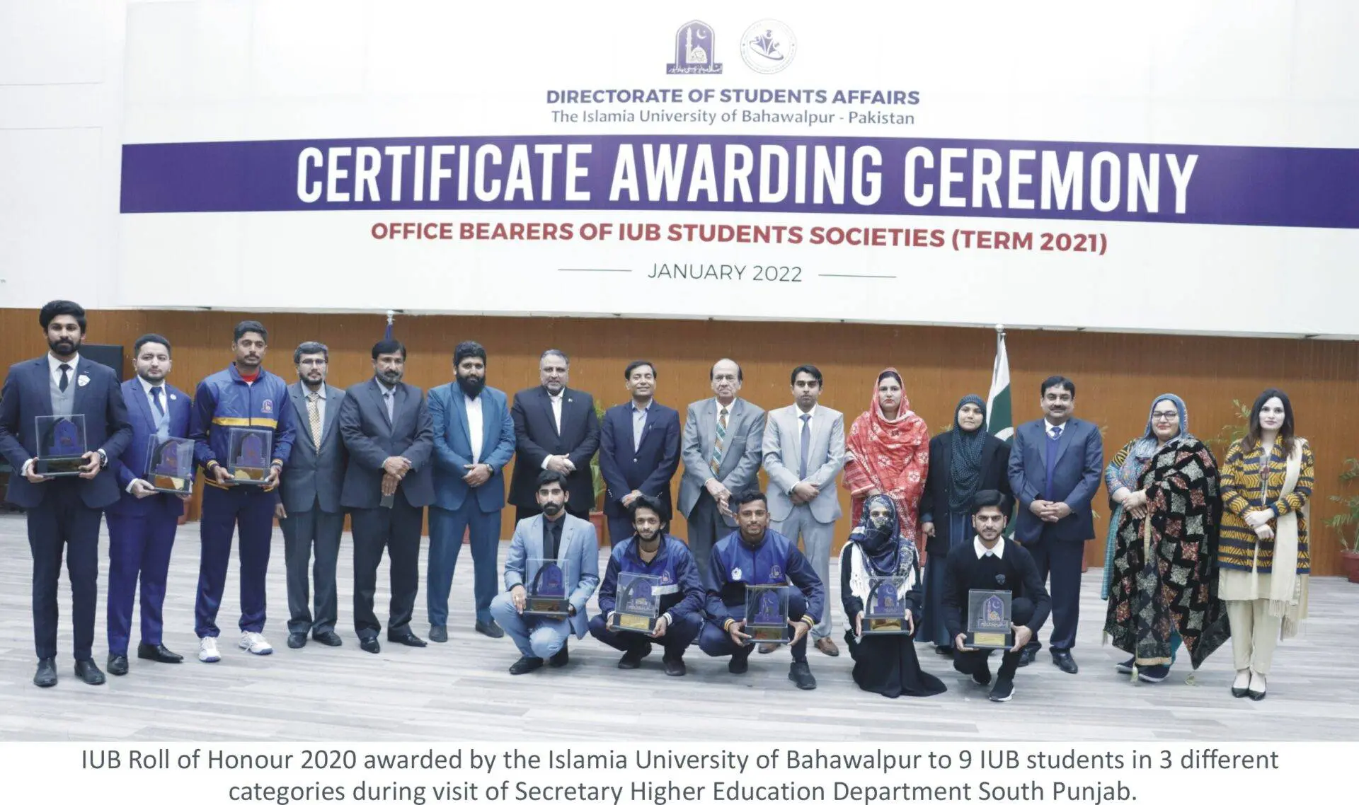 IUB awards Roll of Honour to shining students
