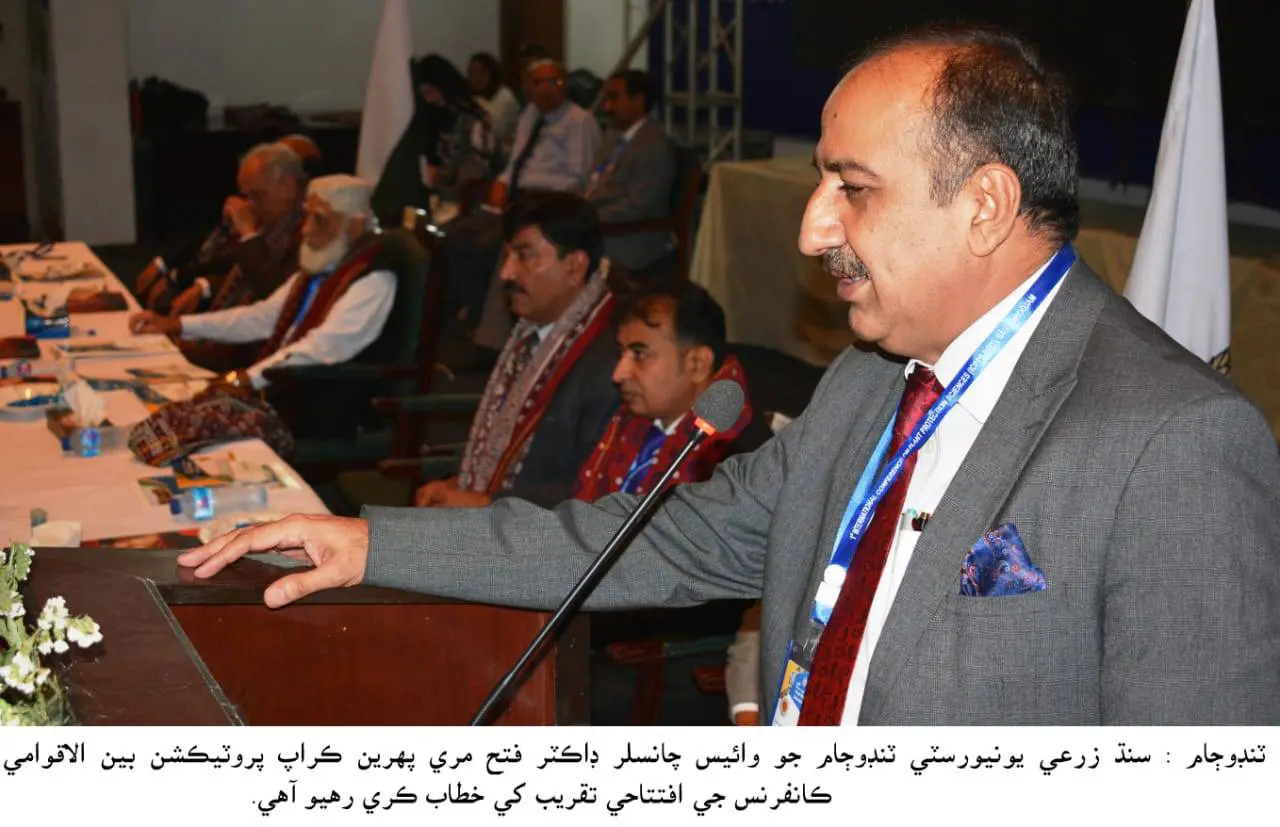 SAU International Conference on Plant Protection concluded