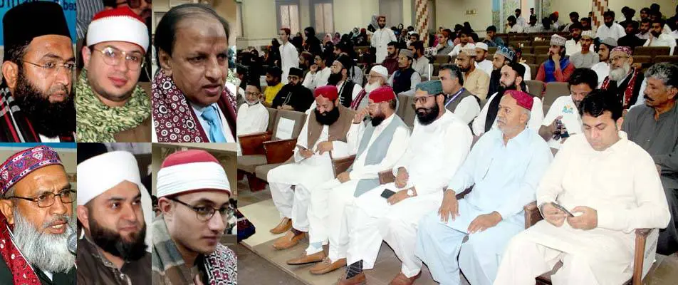 SU holds first International Husn-e-Qirat Conference