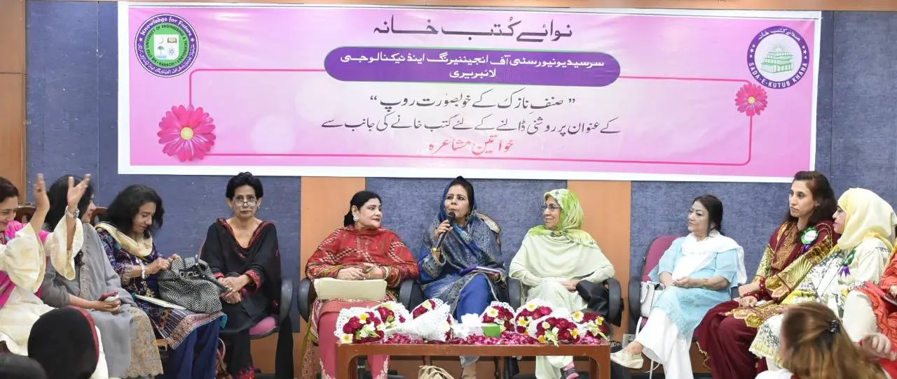 Sir Syed University organized Women Mushaira at the campus