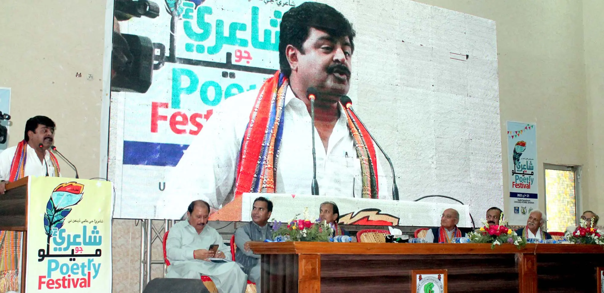 Conference on post pandemic approaches in education begins at SU