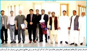 NAEAC delegation visits SAU