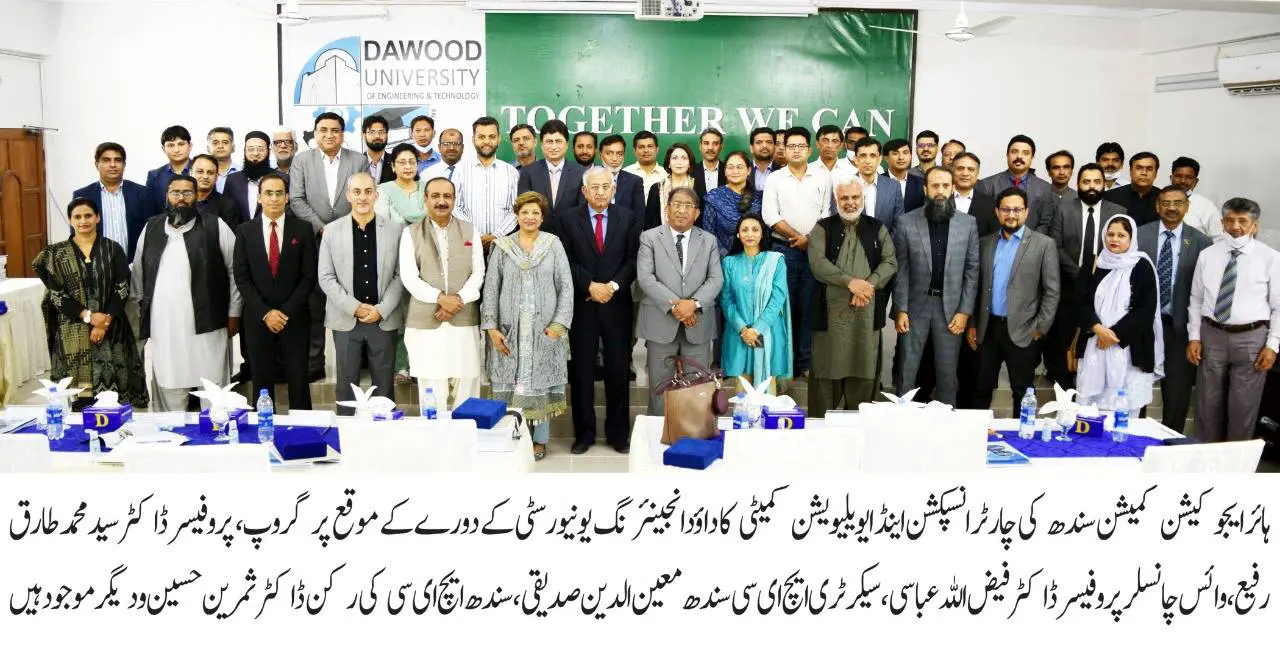 SHEC Charter Inspection and Evaluation Committee visits DUET