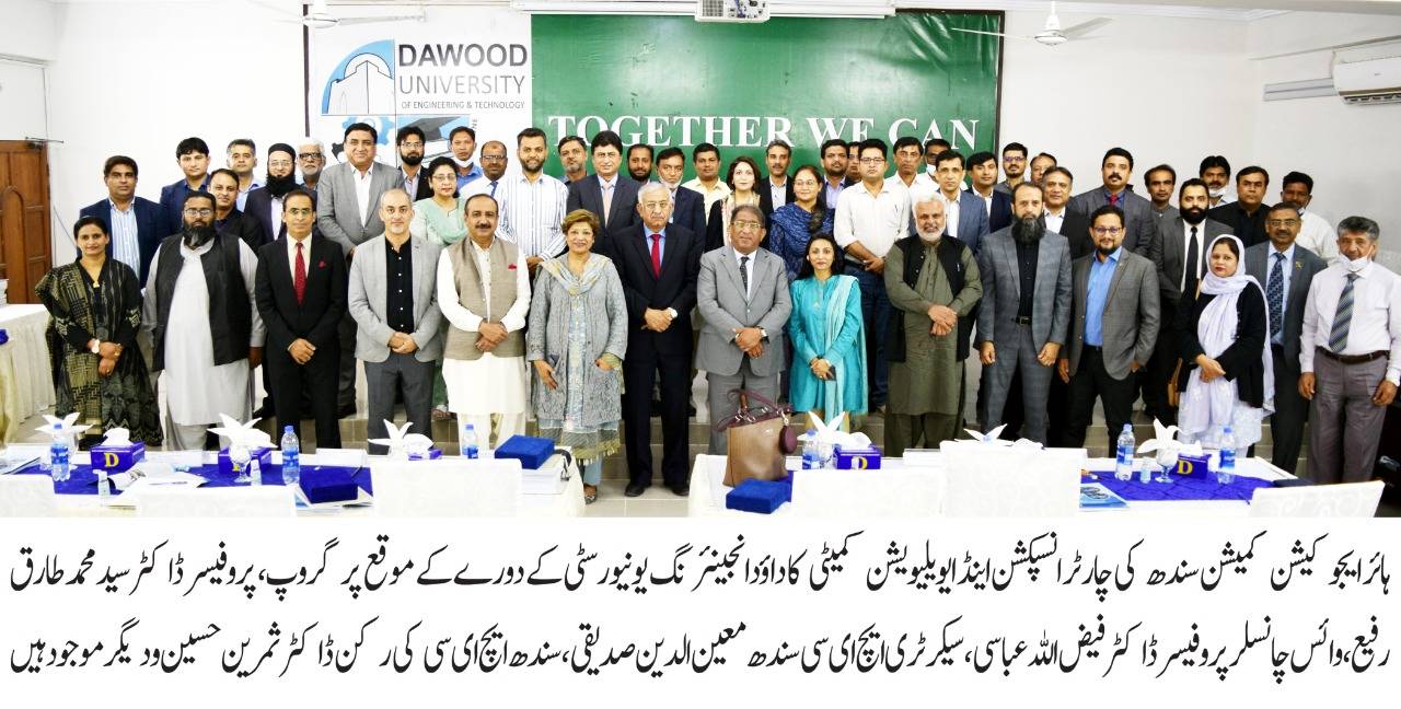 SHEC Charter Inspection And Evaluation Committee Visits DUET | Academia ...