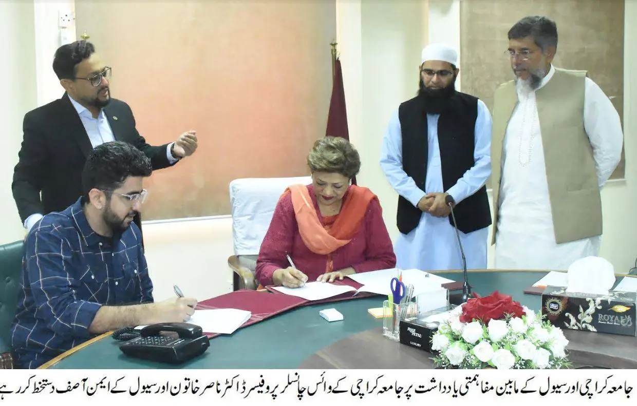 KU and SWVL inks MOU to facilitate faculty, students