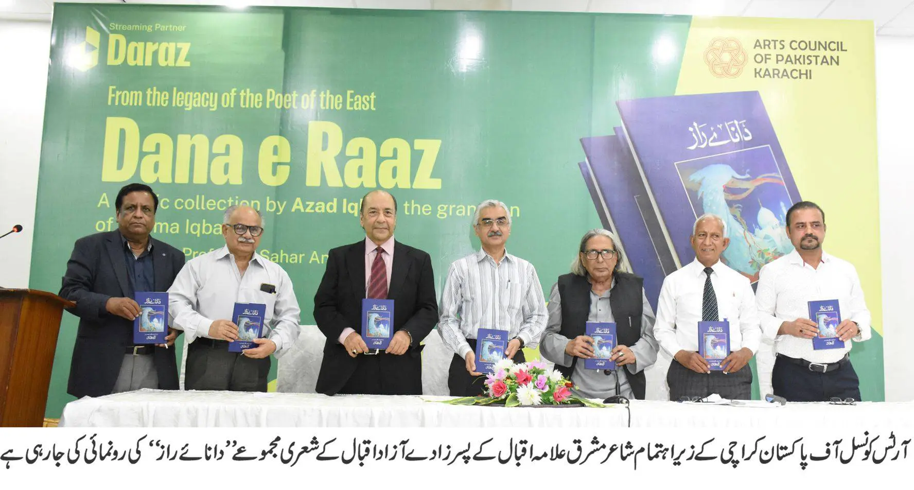 Arts Council launches poetry