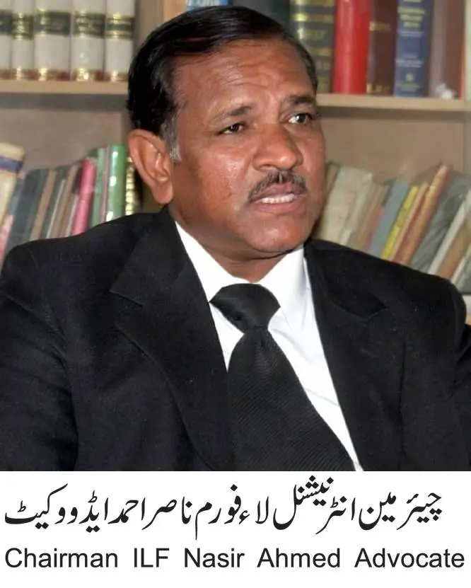 ILF urges Pakistan government to take practice steps for safe return of students from Ukraine