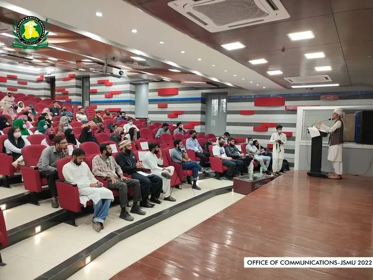 Ramadan Conference held at JSMU