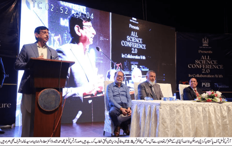 Arts Council of Pakistan Karachi organized All Science Conference